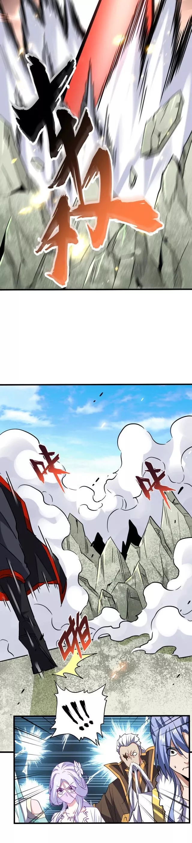 Magic Emperor, chapter 187, image 9