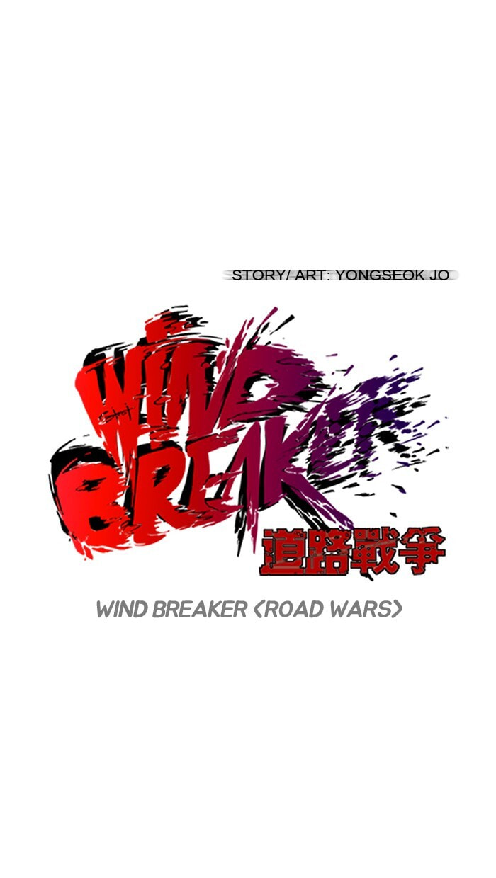 Wind Breaker, chapter 125, image 20