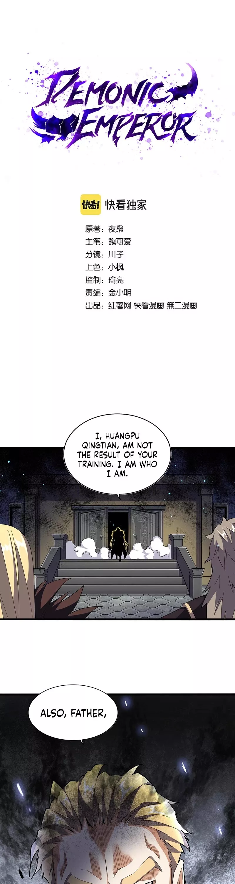 Magic Emperor, chapter 288, image 2