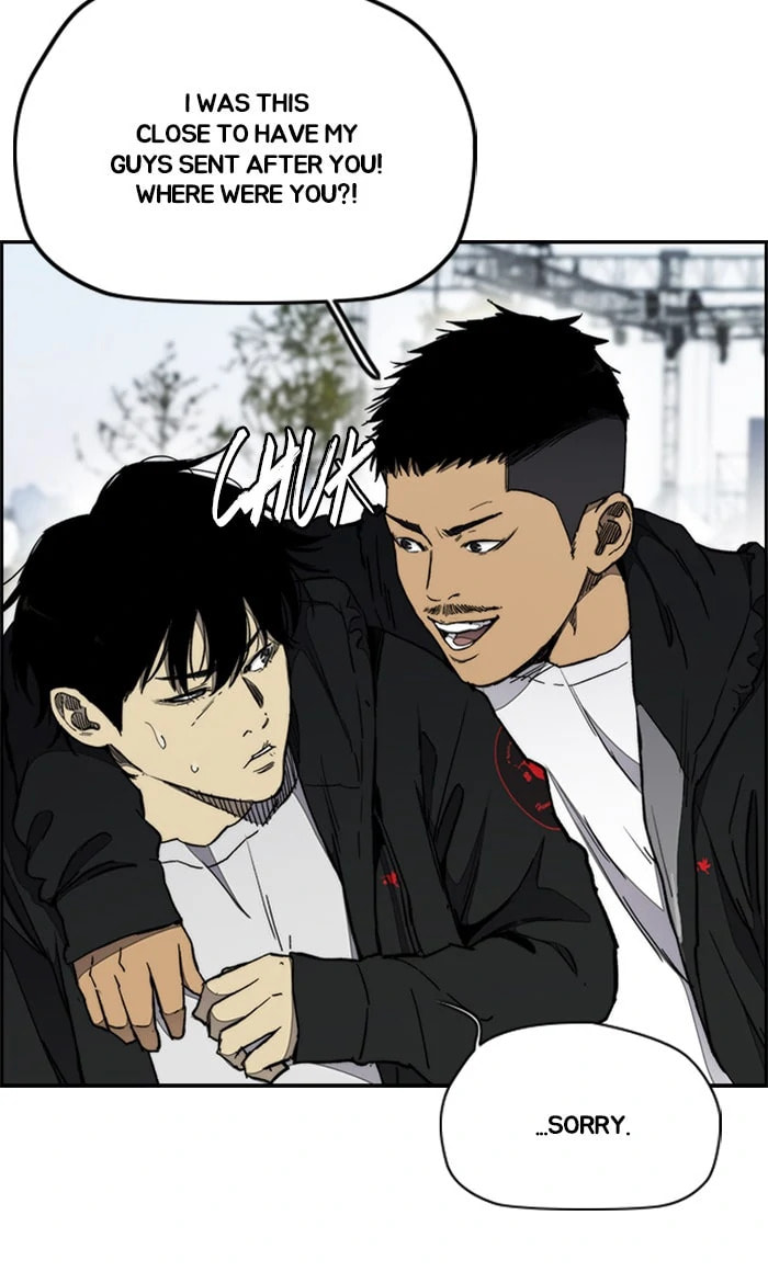 Wind Breaker, chapter 267, image 3