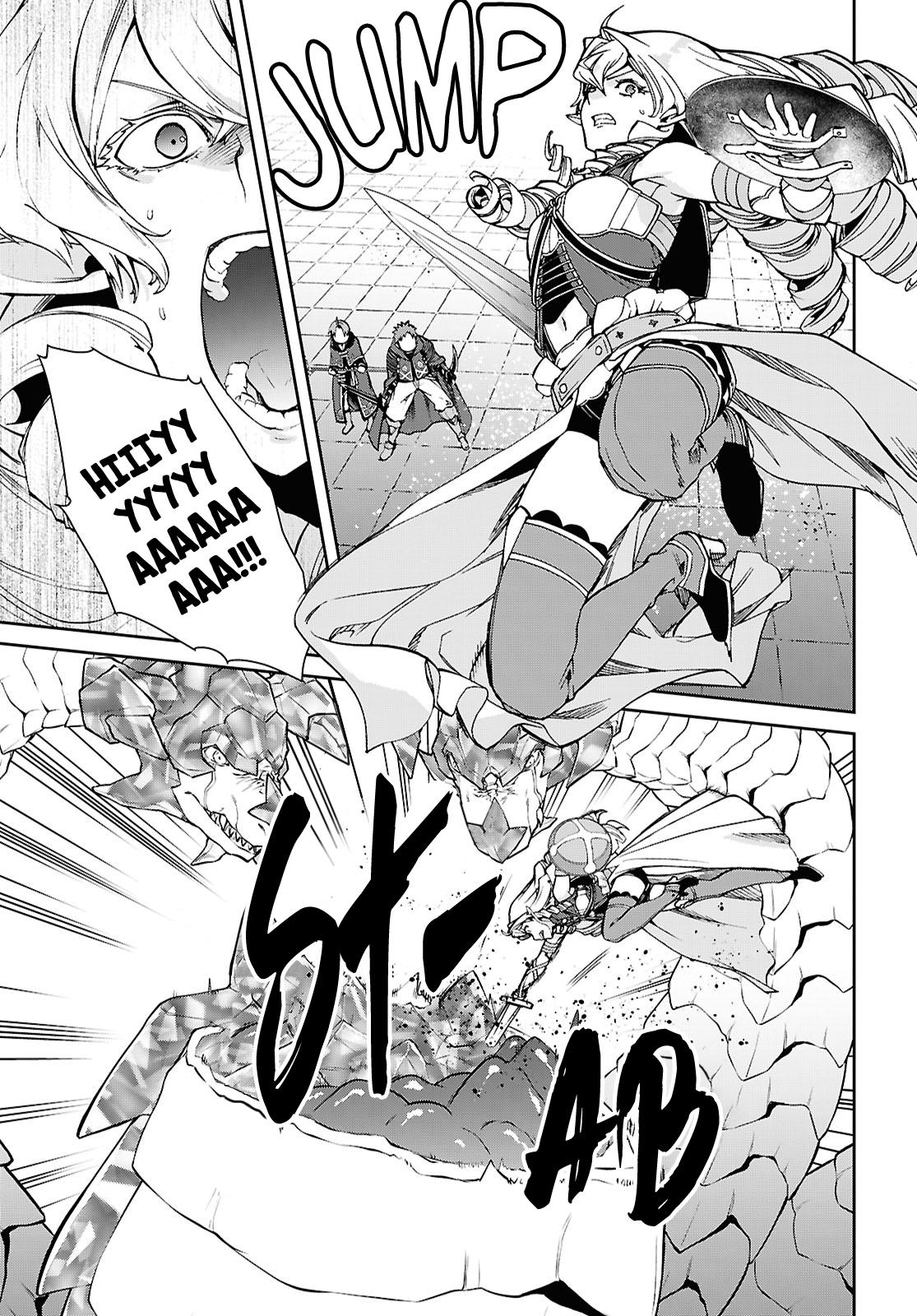Mushoku Tensei: Jobless Reincarnation, chapter 110, image 3