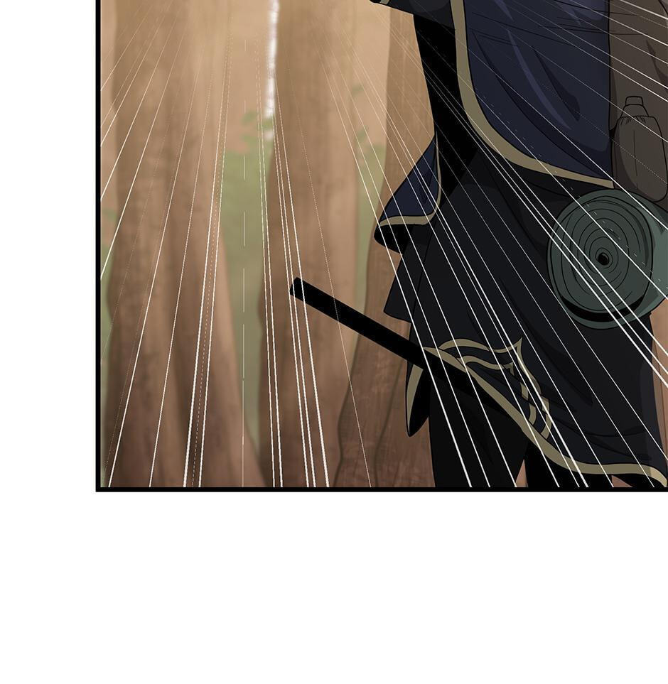 The Beginning After the End, chapter 74, image 79