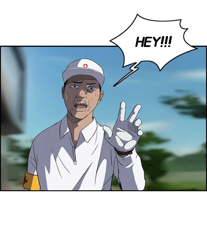 Wind Breaker, chapter 71, page 22