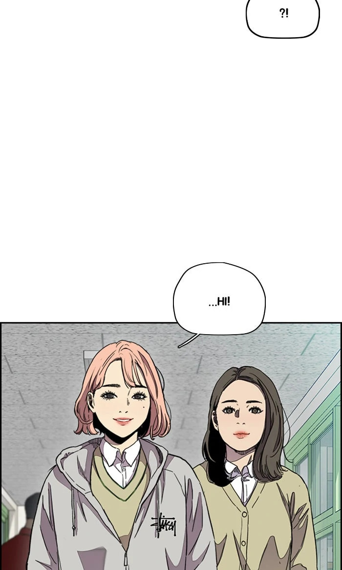 Wind Breaker, chapter 287, image 59