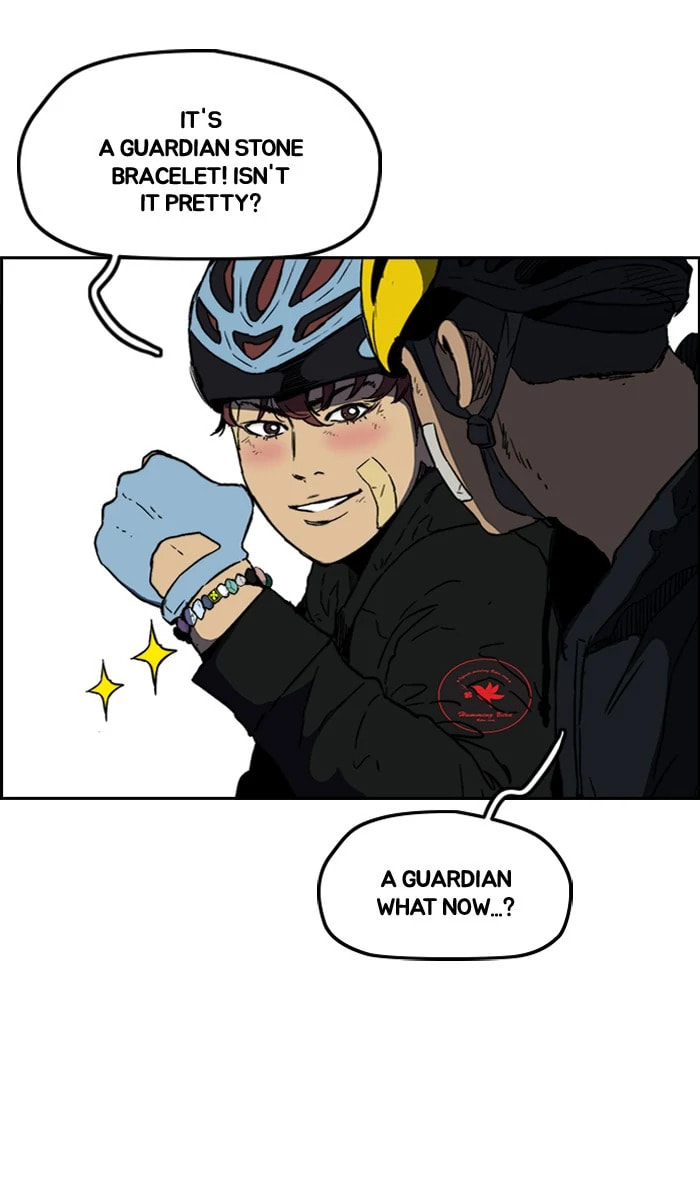 Wind Breaker, chapter 240, image 51