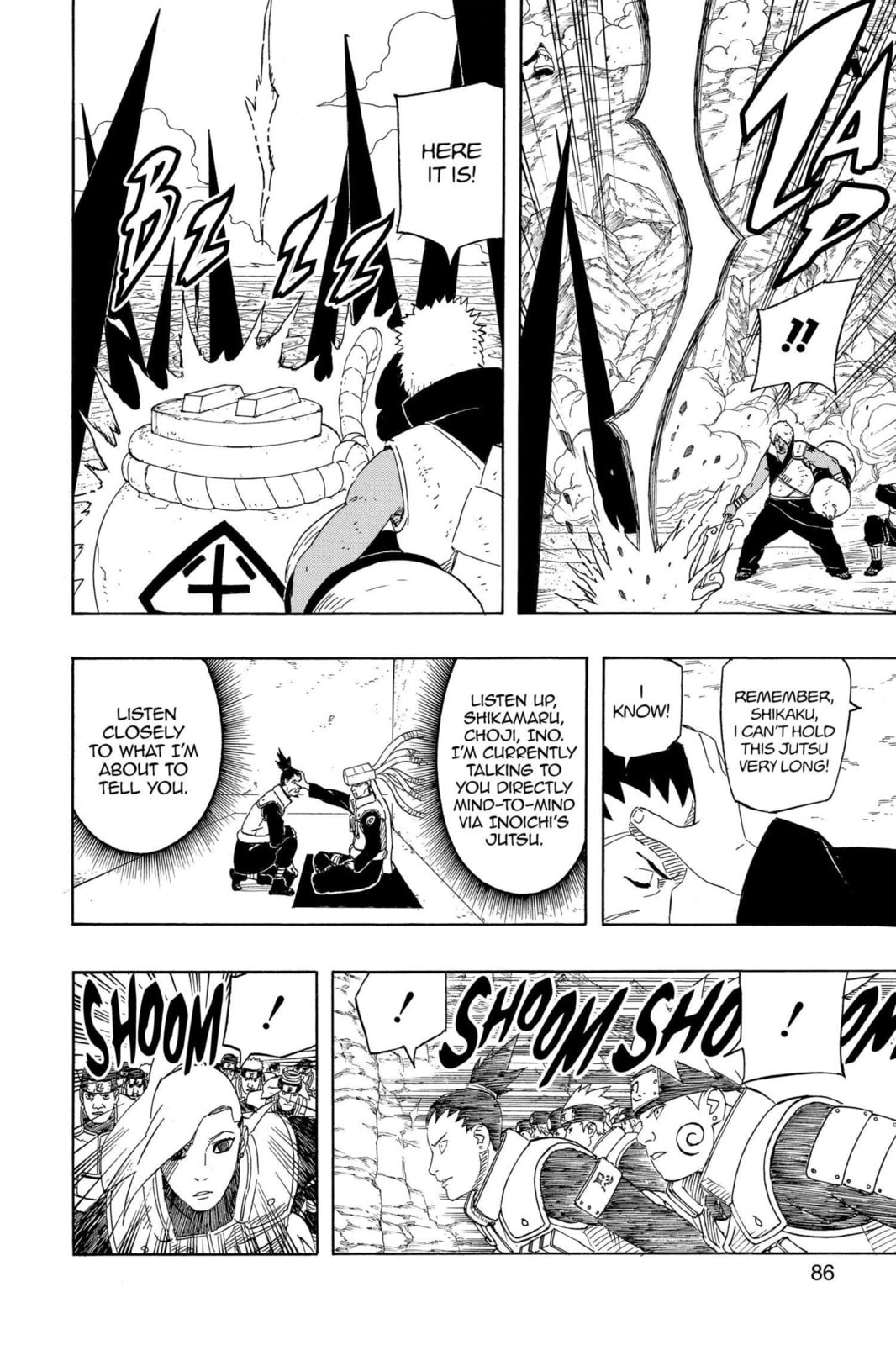 Naruto, chapter 529, image 8