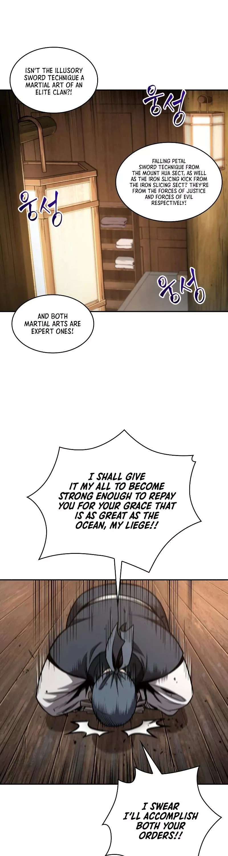 Nano Machine, chapter 70, image 32