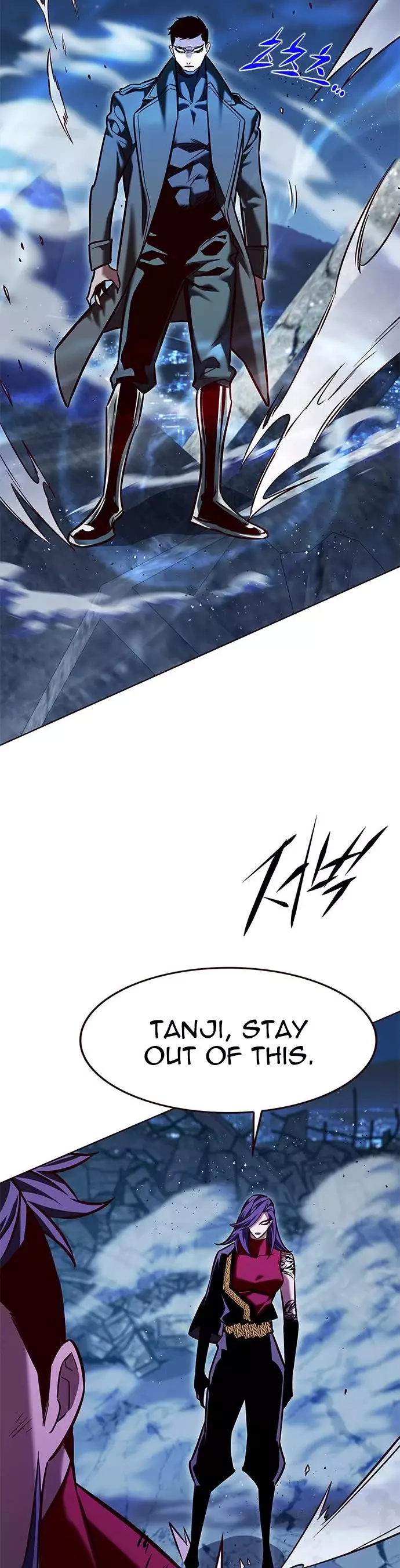Eleceed, chapter 264, image 43