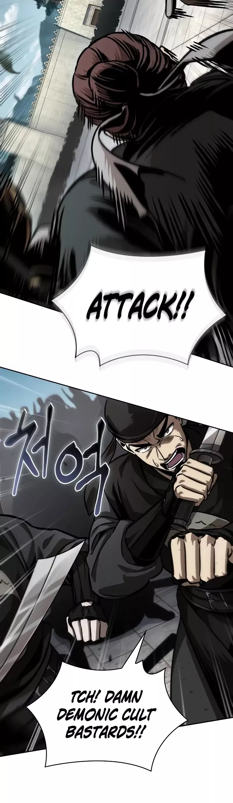 Nano Machine, chapter 231, image 6