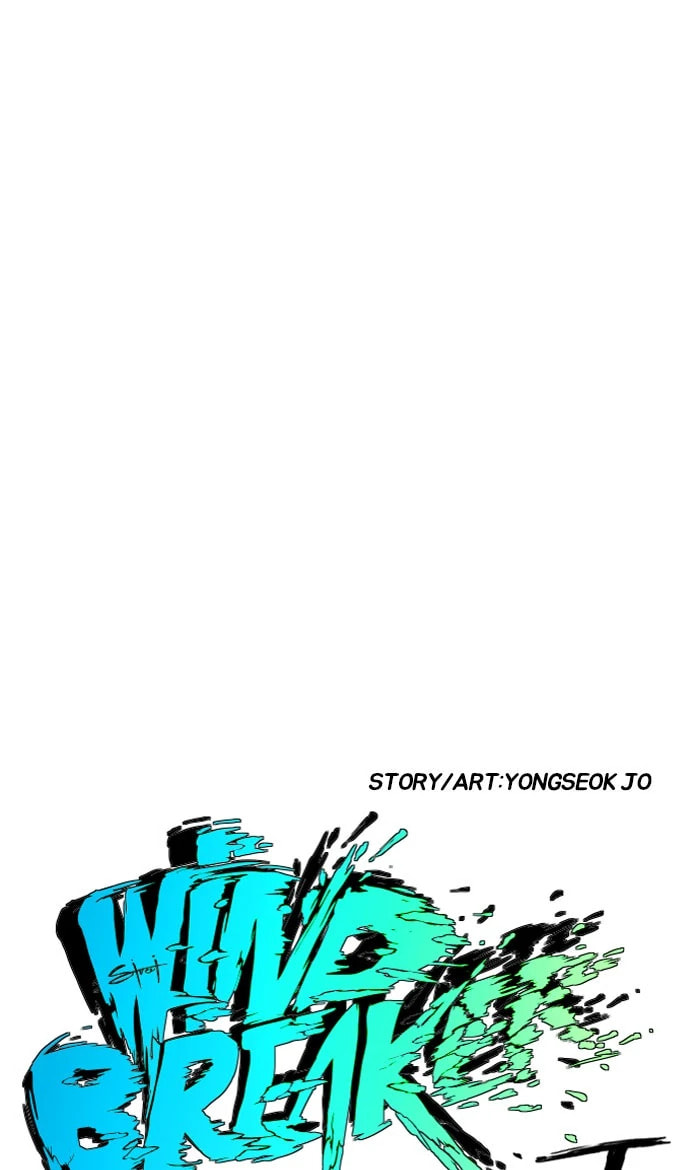 Wind Breaker, chapter 226, image 4