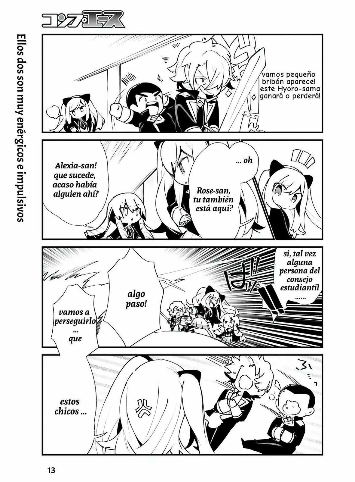 Kage no Jitsuryokusha ni Naritakute! Shadow Gaiden, chapter 18, image 15