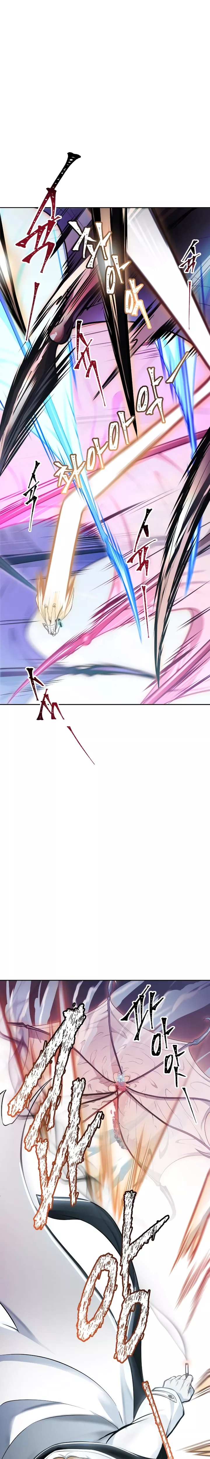 Tower of God, chapter 635, image 79