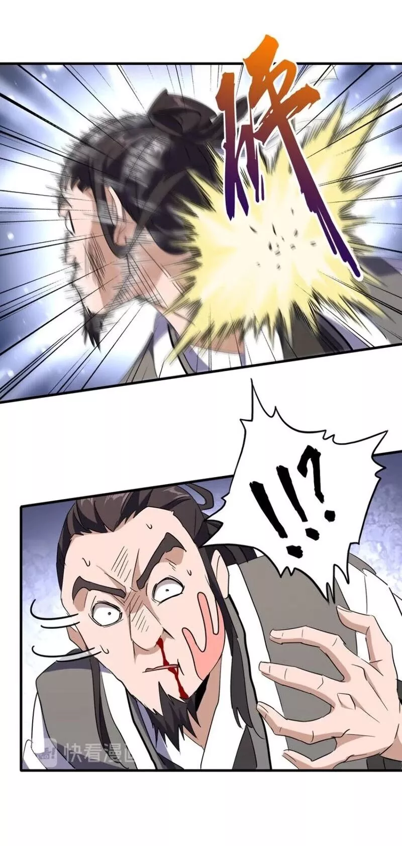 Magic Emperor, chapter 114, image 18