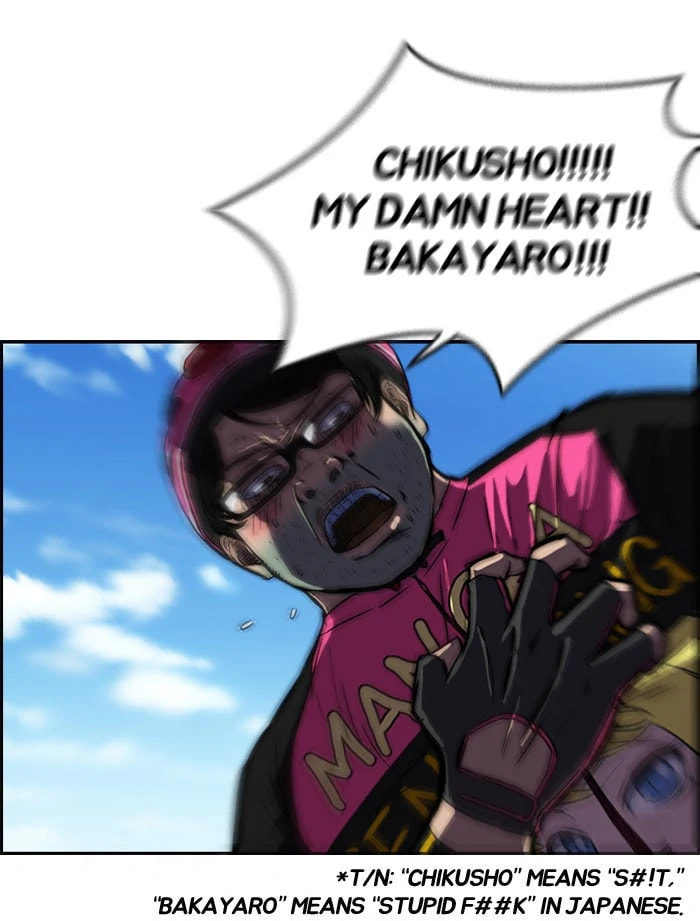 Wind Breaker, chapter 69, page 49
