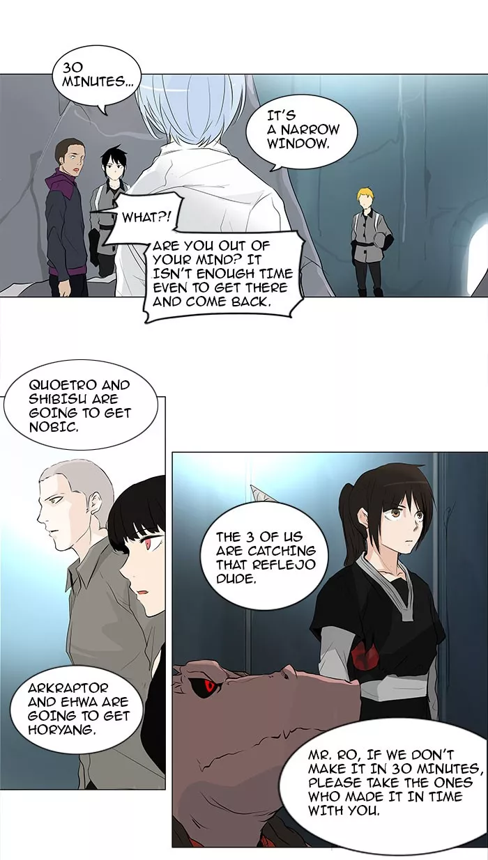 Tower of God, chapter 178, image 25