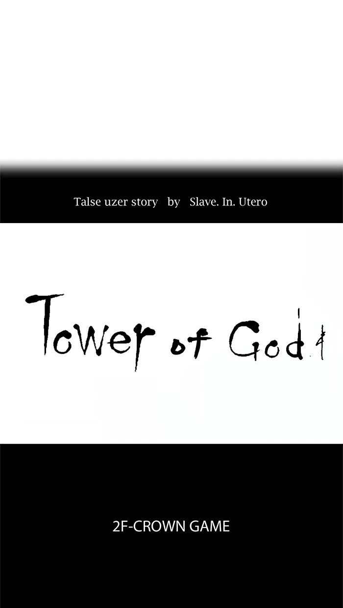 Tower of God, chapter 19, image 12