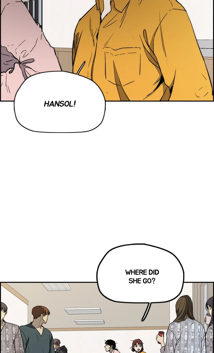 Wind Breaker, chapter 262, image 6