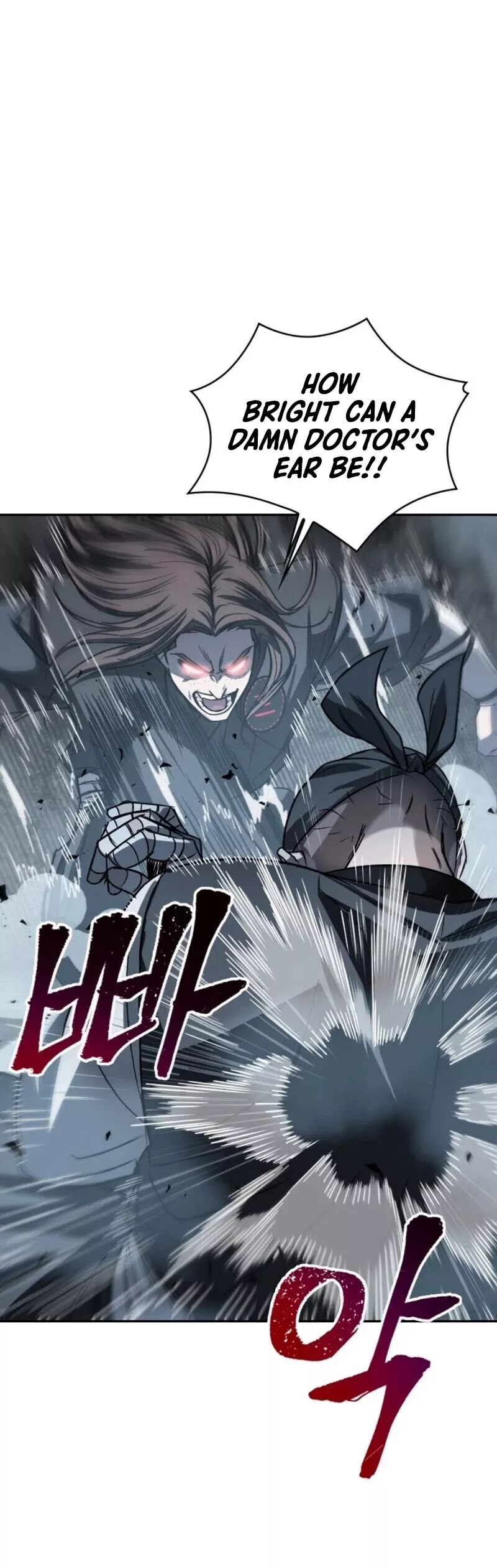 Nano Machine, chapter 16, image 11