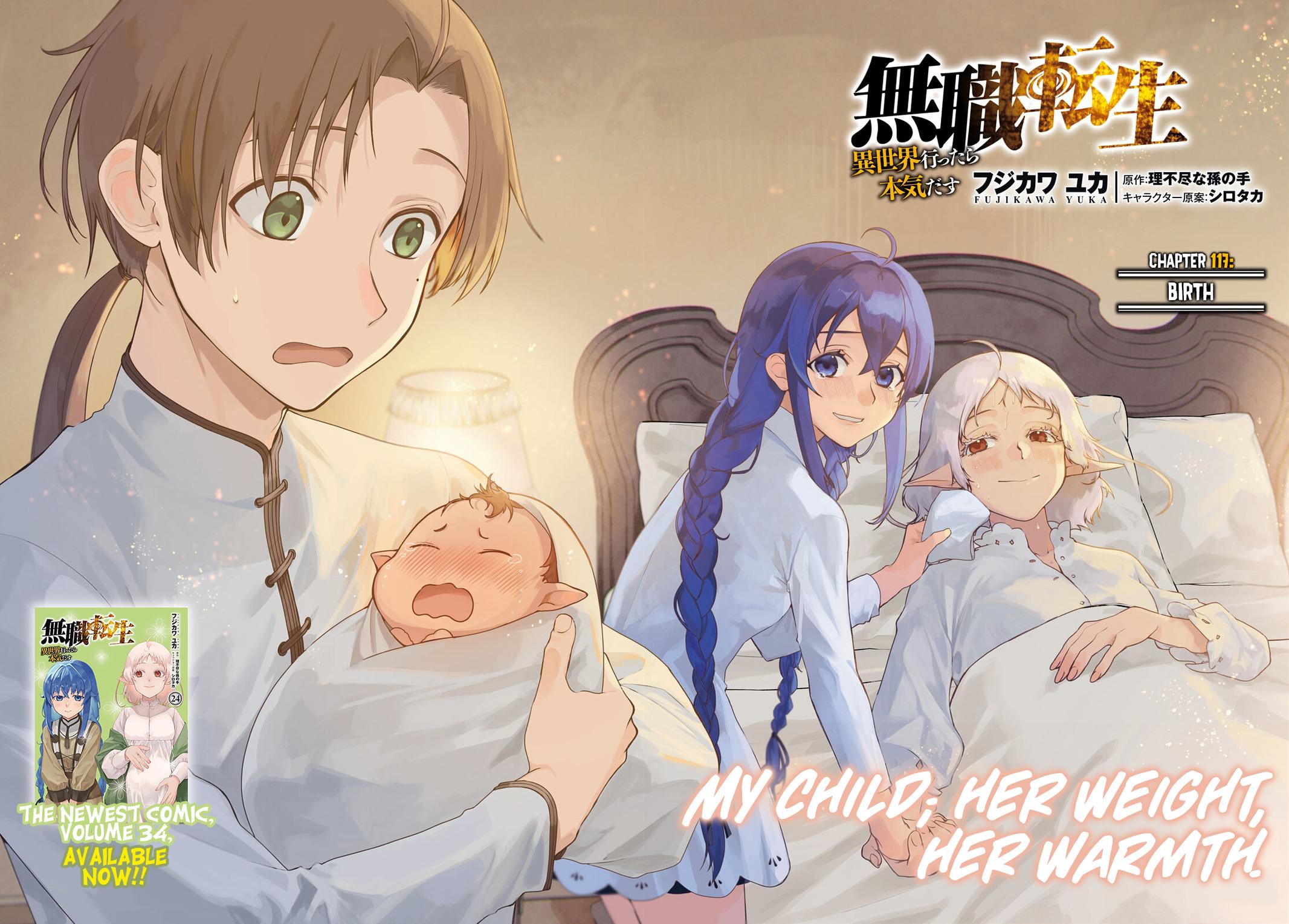 Mushoku Tensei: Jobless Reincarnation, chapter 117, image 5