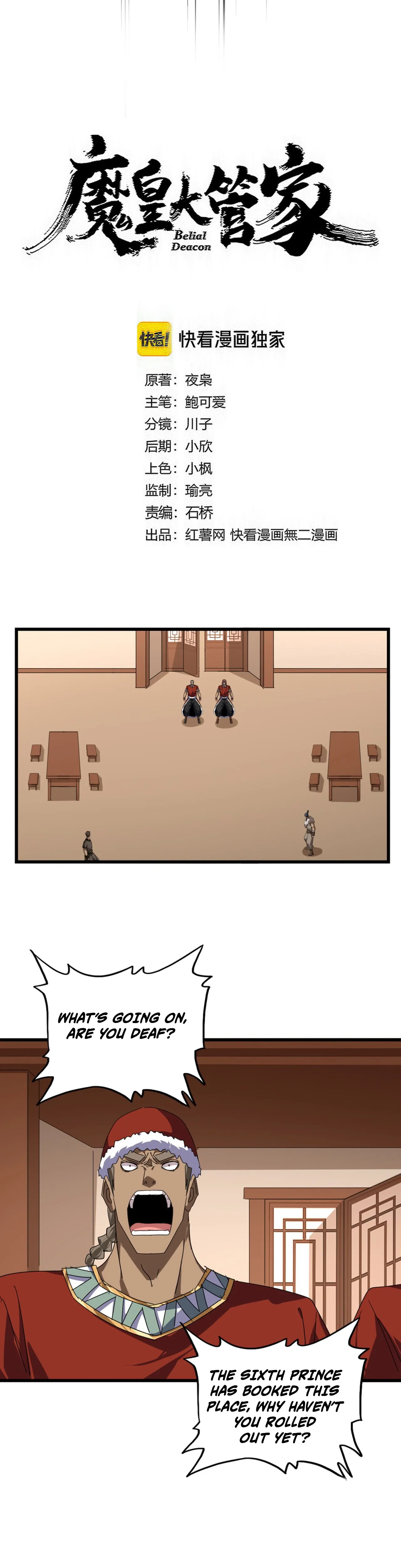 Magic Emperor, chapter 828, image 3