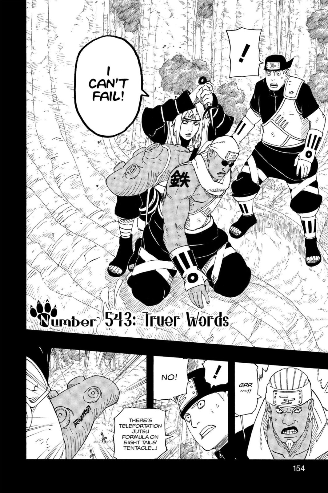 Naruto, chapter 543, image 2