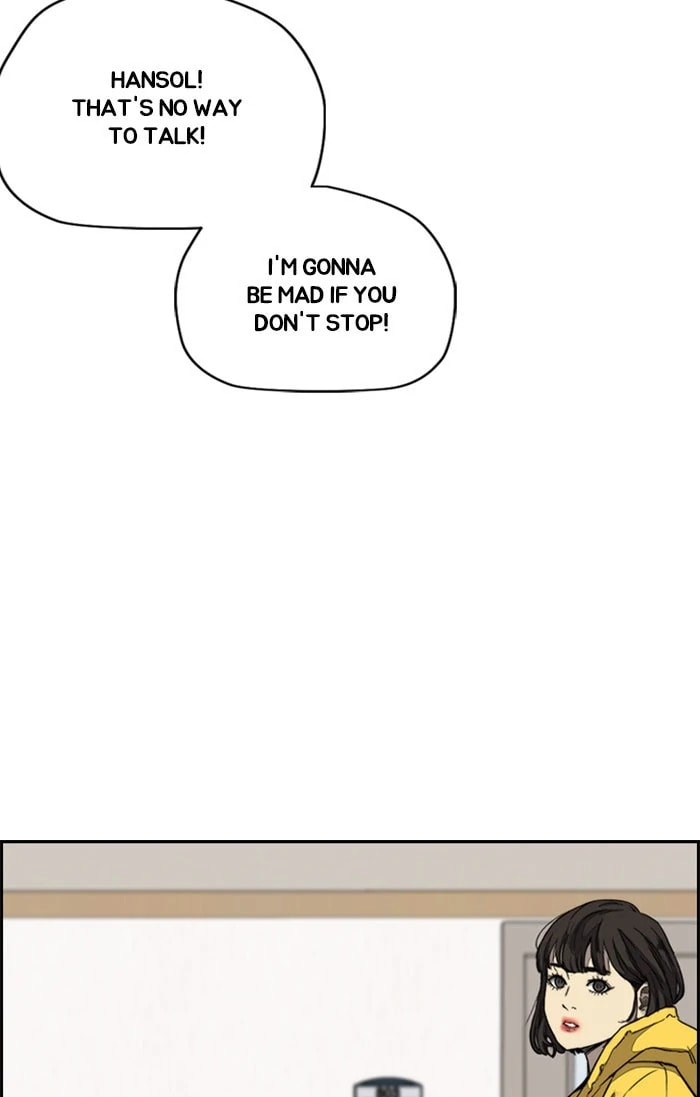 Wind Breaker, chapter 349, image 96