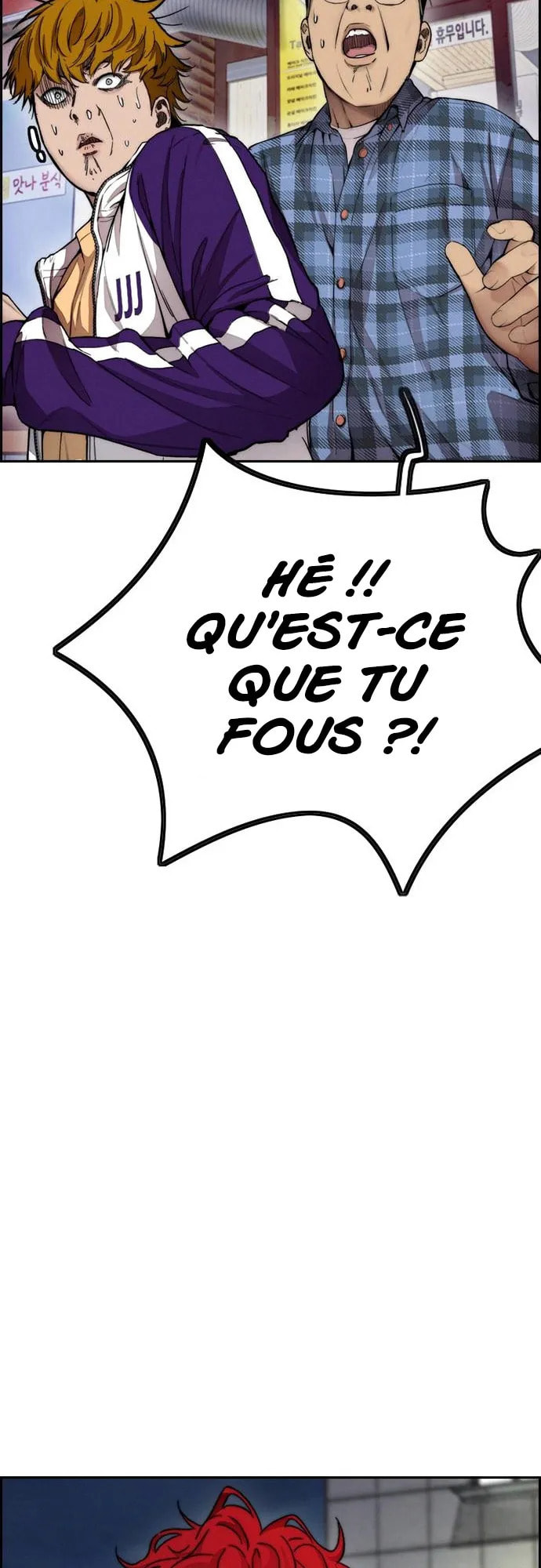 Wind Breaker, chapter 17, page 75