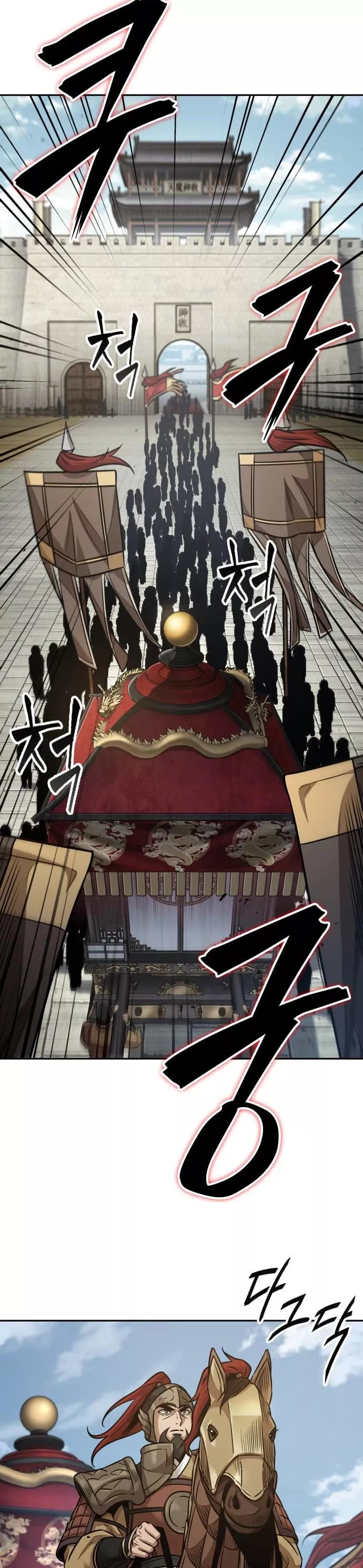 Nano Machine, chapter 180, image 28