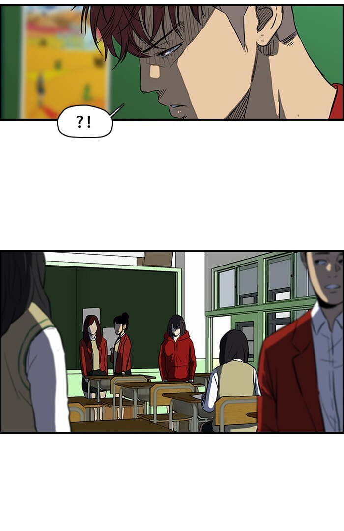 Wind Breaker, chapter 113, image 39