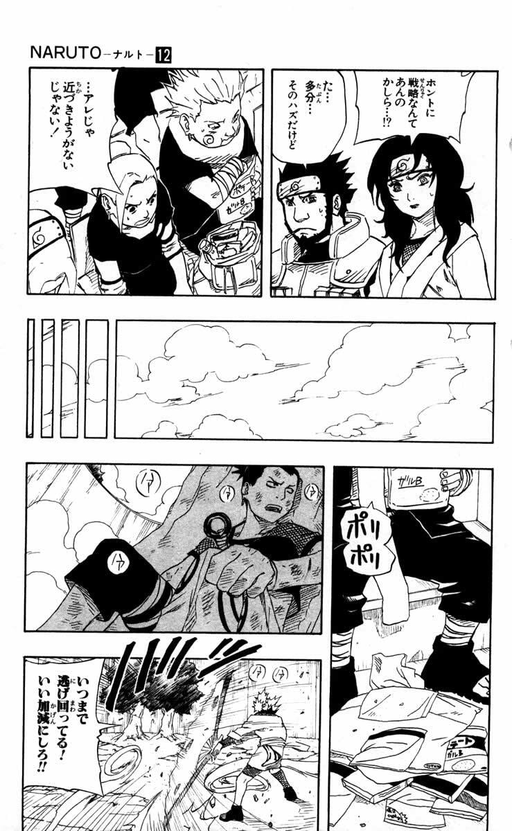 Naruto, chapter 107, page 19