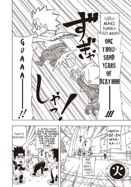 Boruto: Saikyo Dash Generations, chapter 1, page 3