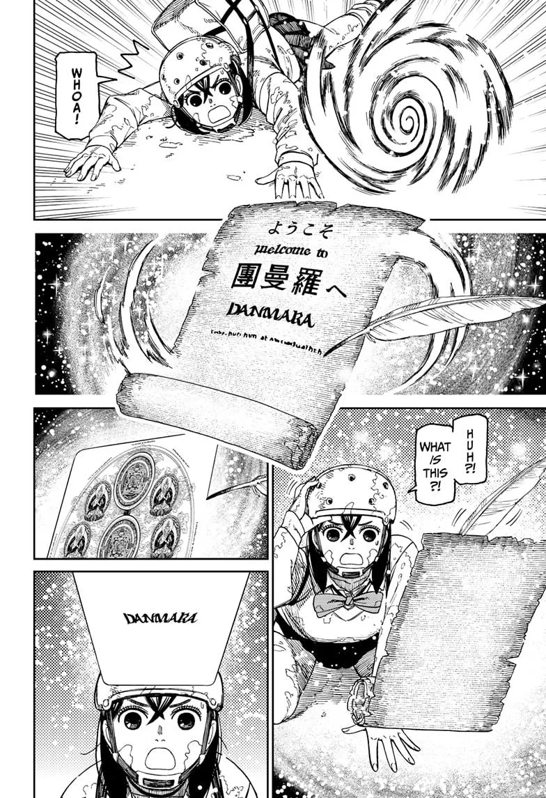 Dandadan, chapter 135, image 6