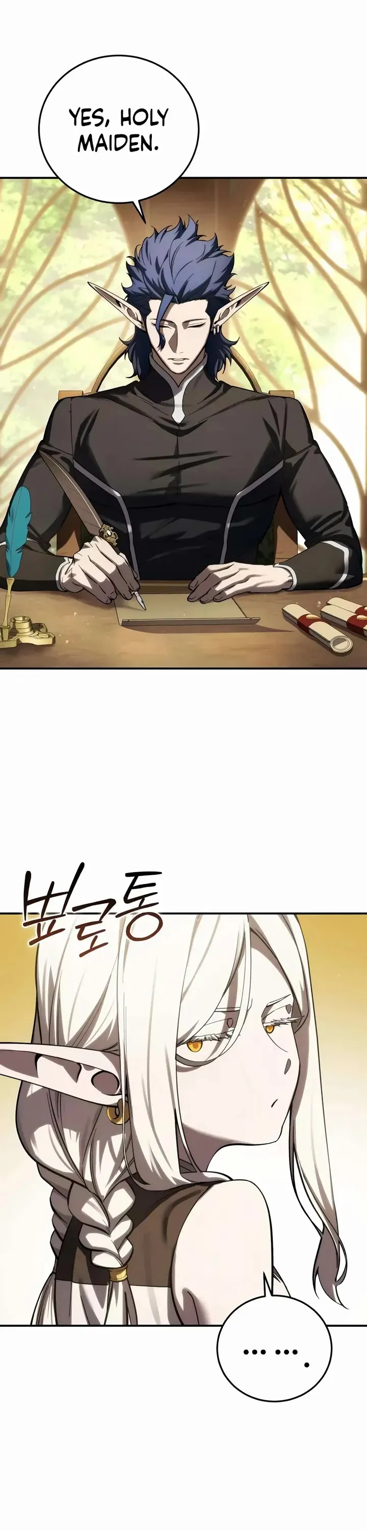 Star-Fostered Swordmaster, chapter 111, image 12
