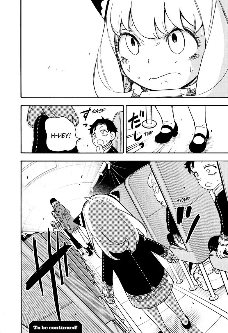 SPY x FAMILY, chapter 73, image 17