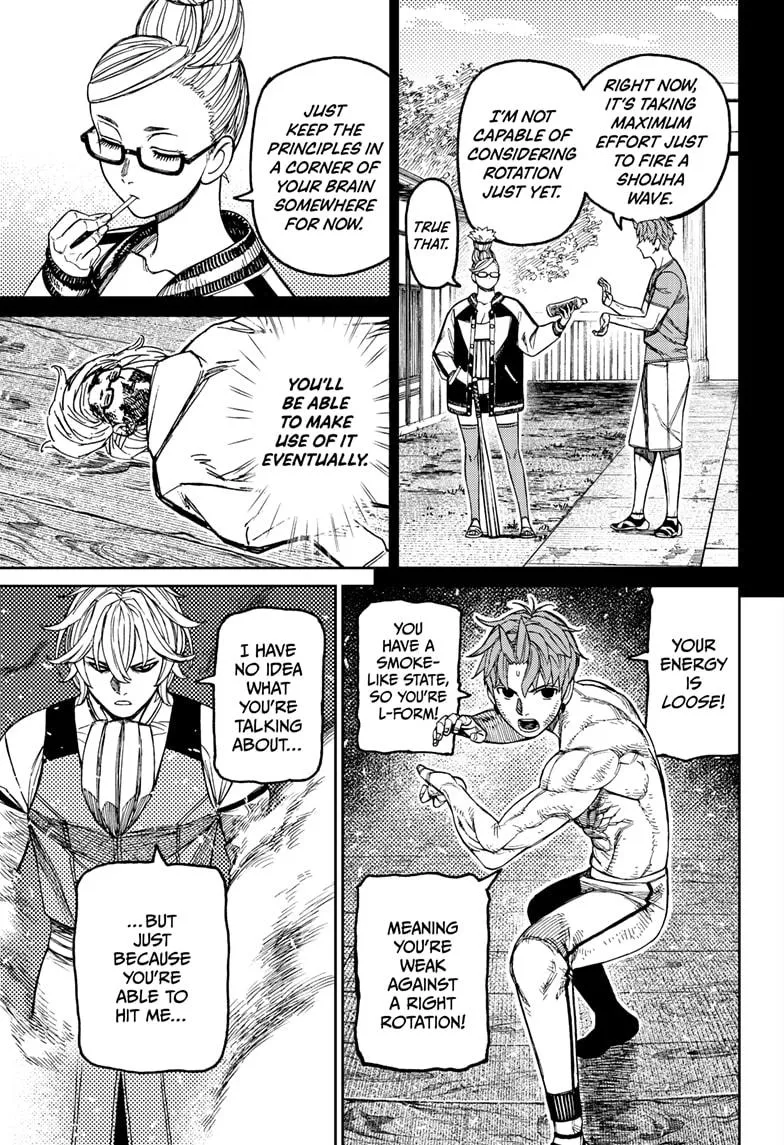 Dandadan, chapter 205, image 11