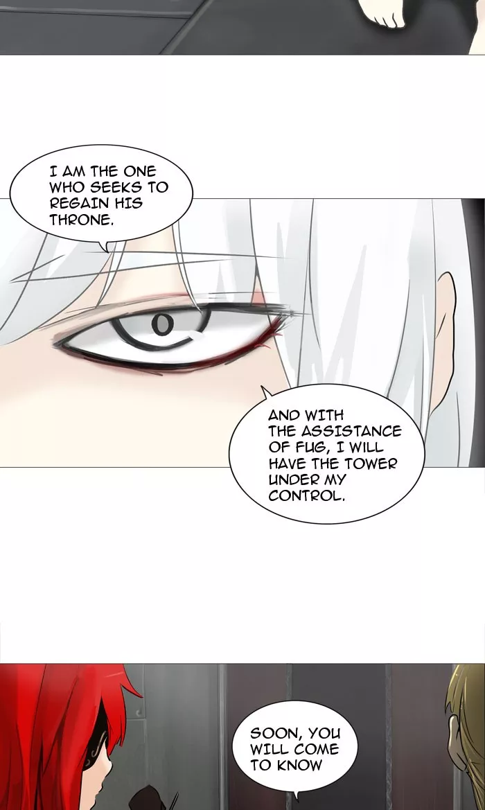 Tower of God, chapter 237, image 6