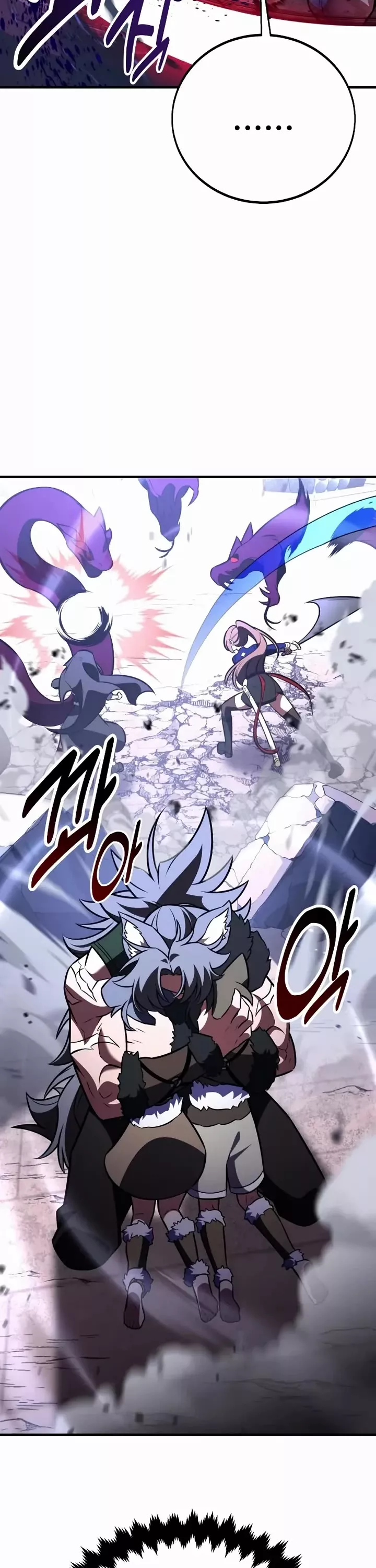 I Killed the Main Player, chapter 112, image 16