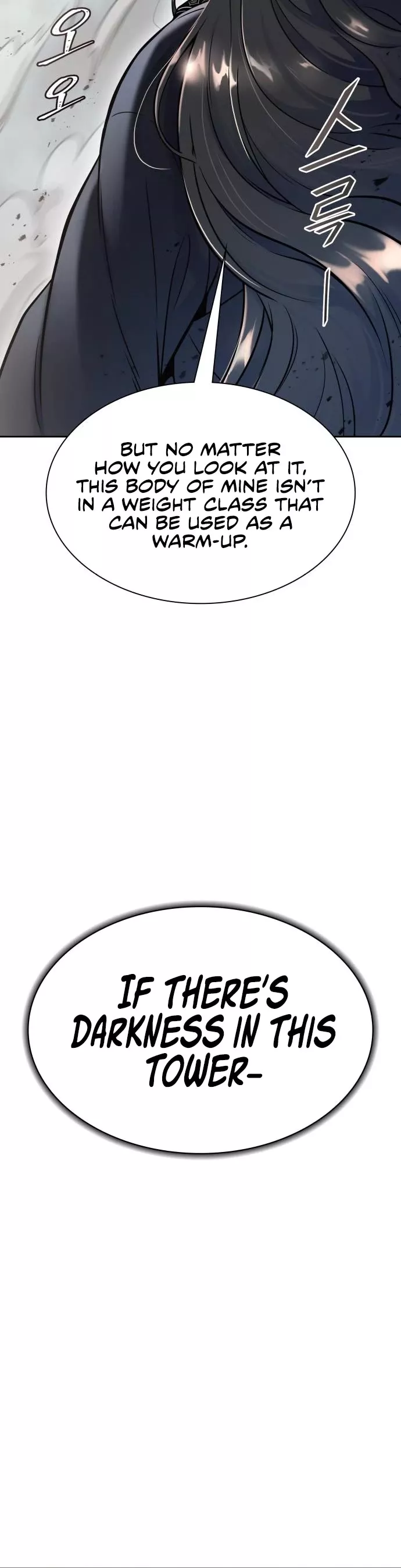 Tower of God, chapter 599, image 11