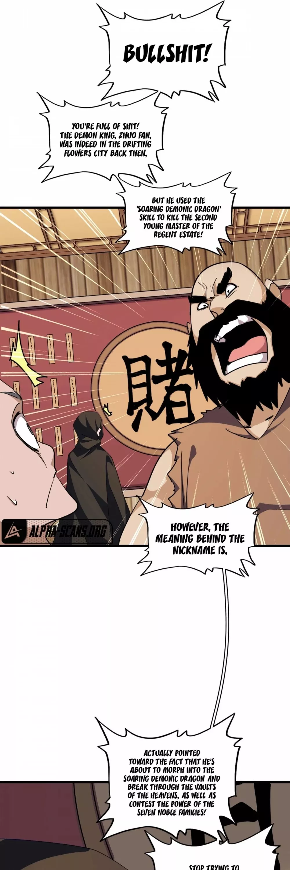 Magic Emperor, chapter 289, image 13