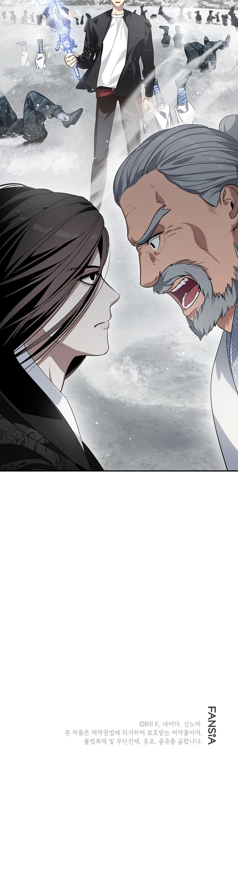 SSS-Class Suicide Hunter, chapter 55, image 13