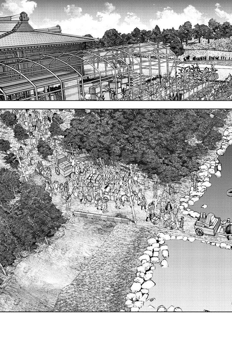 Choujin X, chapter 70.1, image 5