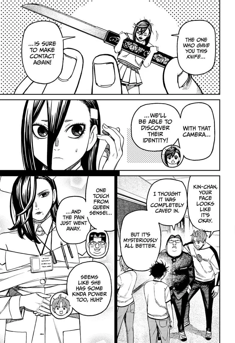 Dandadan, chapter 176, image 3
