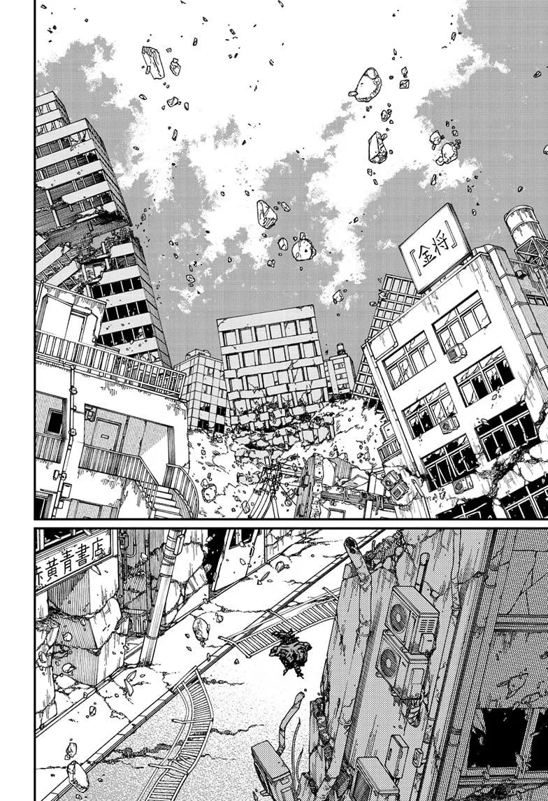 Chainsaw Man, chapter 178, image 12