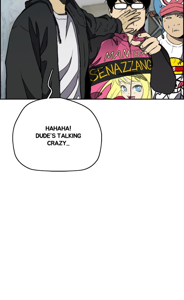 Wind Breaker, chapter 265, image 15