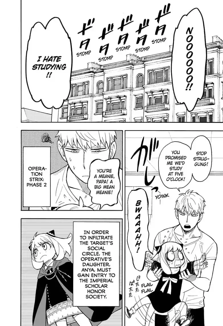 SPY x FAMILY, chapter 16, image 2