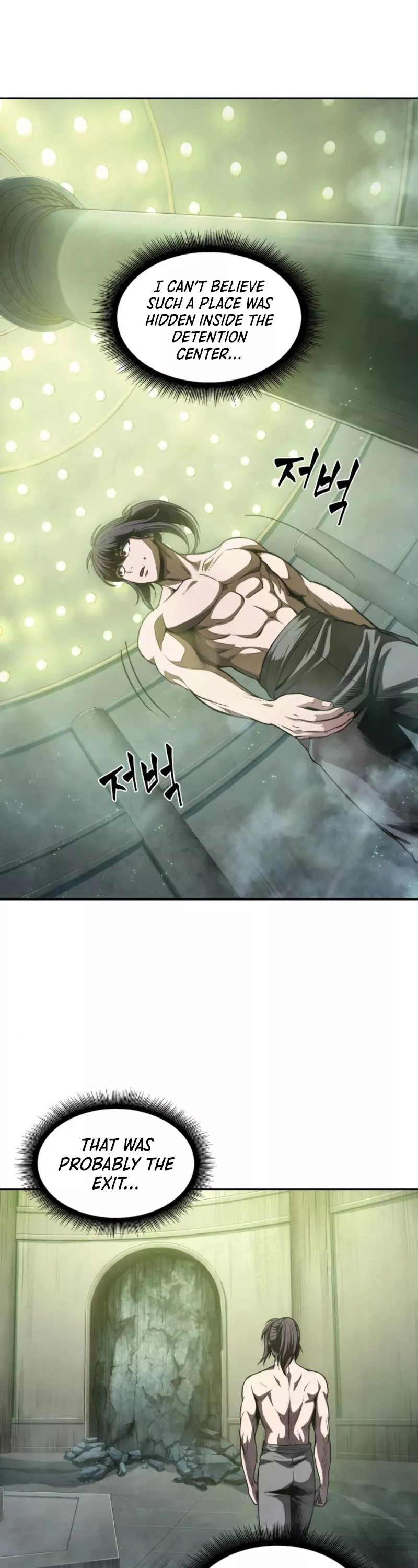 Nano Machine, chapter 46, image 22