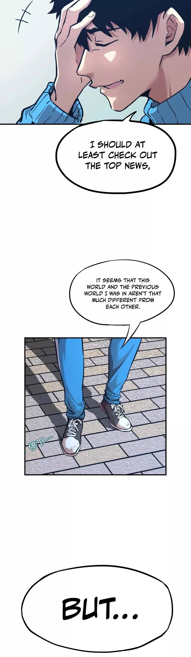 Logging 10,000 Years into the Future, chapter 1, image 20
