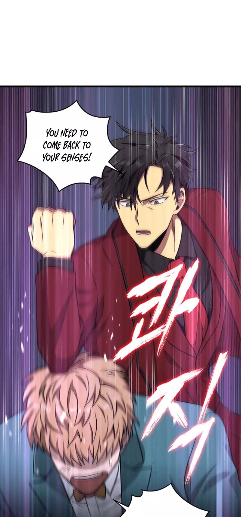 Tomb Raider King, chapter 55, image 51