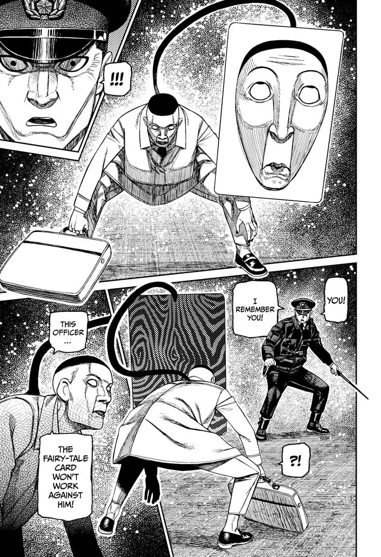 Dandadan, chapter 191, image 13