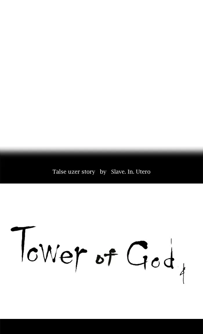 Tower of God, chapter 182, image 7